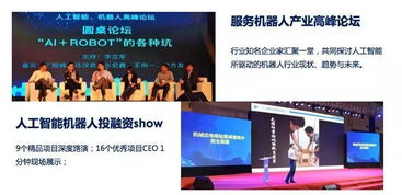 inno weekly丨誰想要一臺能拍gif的照相機？人工智能如何重塑雙創服務